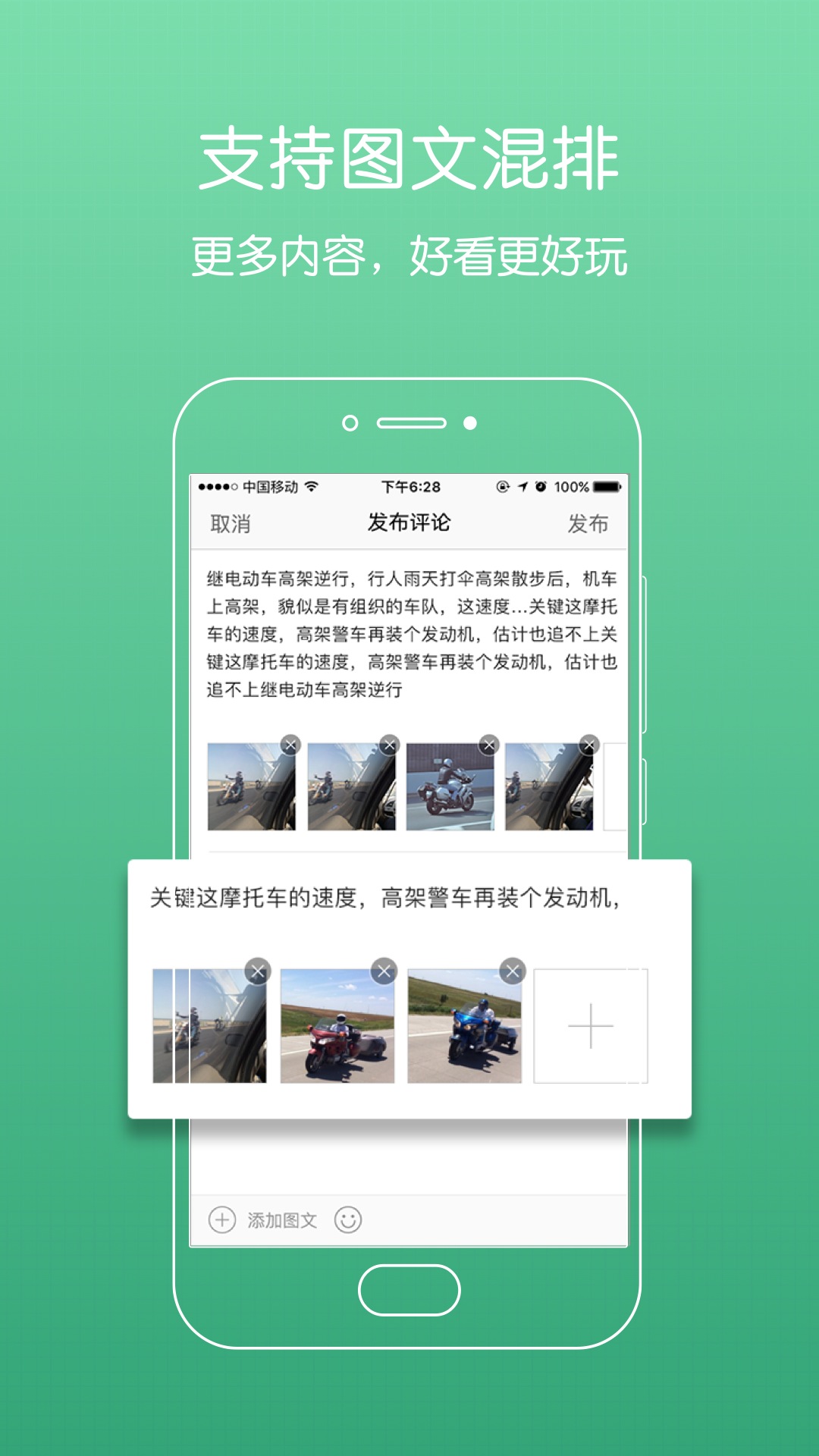 东至人网最新新闻官方app软件下载 v3.14