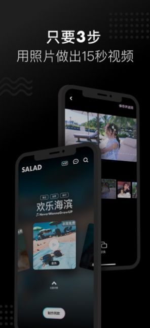 沙拉视频app安卓版免费下载 v2.4.5