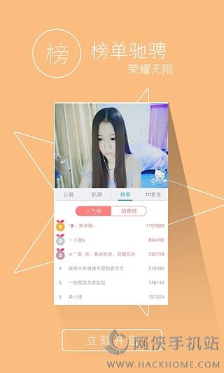 IS语音ios手机版app v4.0.1.08314