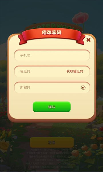 卡特世界游戏红包版 v1.0.4