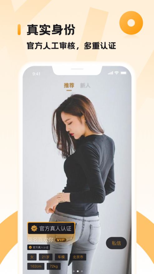 小圈app官方下载 v2.7.6