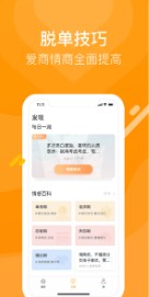 小鹿情感app最新版本 v3.4.0