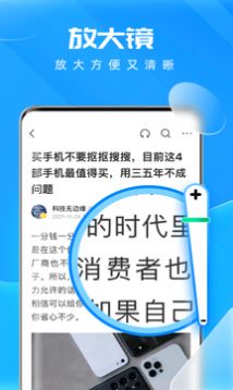 WiFi连接钥匙app官方版下载图片3