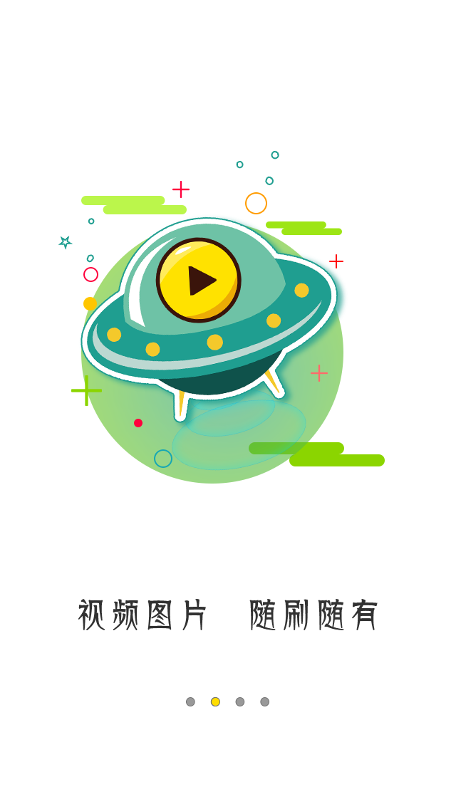 快头条手机版APP下载 v6.2.8