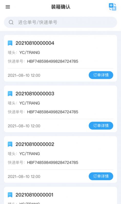 汇百方官方版app下载 v1.0.6