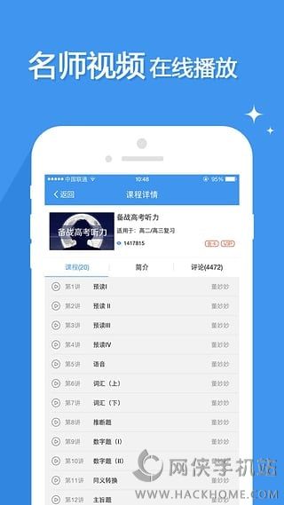 ewt360官方下载 v10.1.6