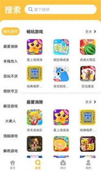 掌上乐园app最新版下载图片2