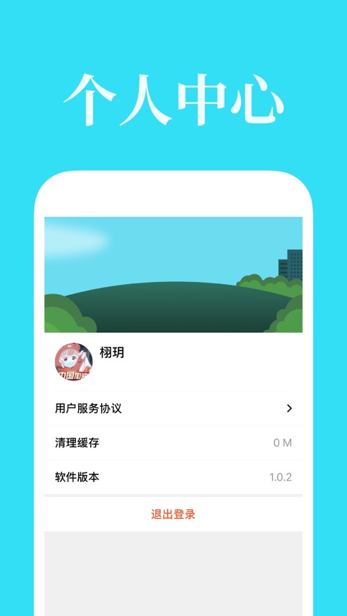 计步宝红包版app官方下载 v1.0.7