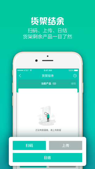 艾希码上通app手机版官方下载 v1.0