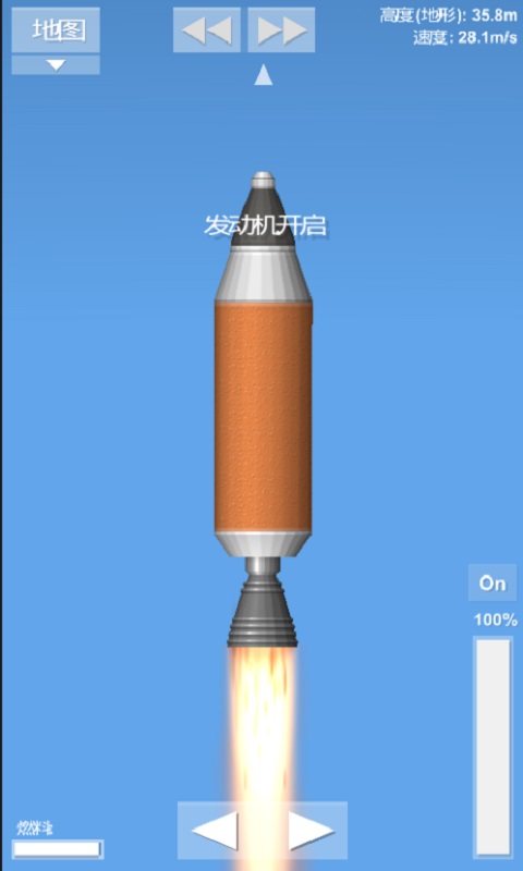 航天模拟器最新版汉化手机版 v1.7.1