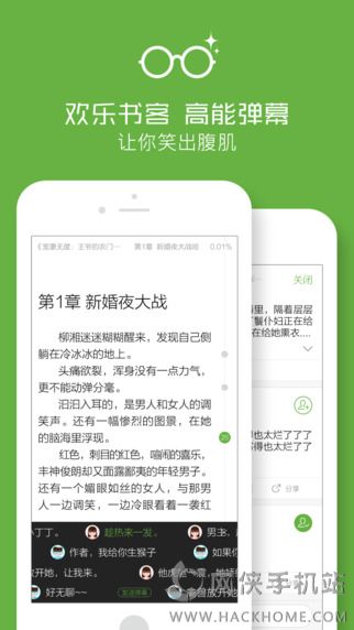 欢乐书客作者平台官方app下载 v1.5.595