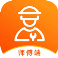 中通快修技师端app官方下载 v1.0.0