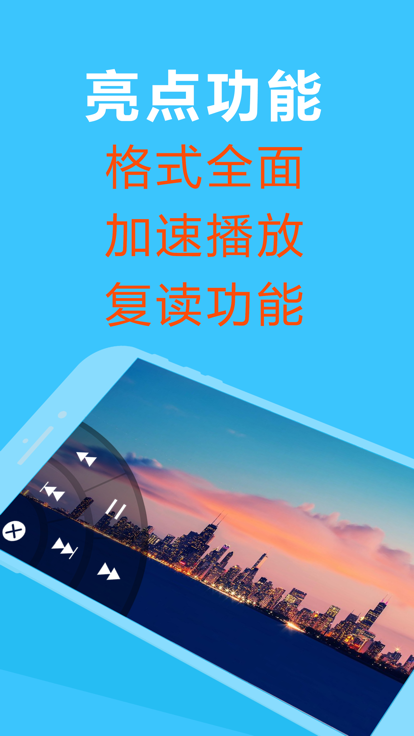 播放器OPlayer Lite app安卓版下载图片2