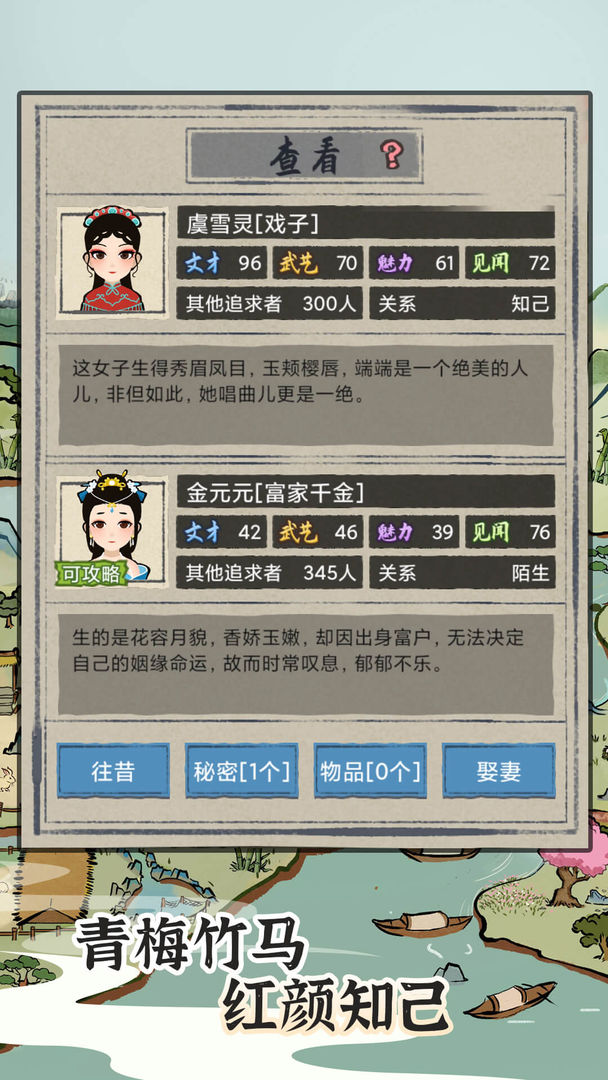 塞外南山上app红包福利版 v1.0.0