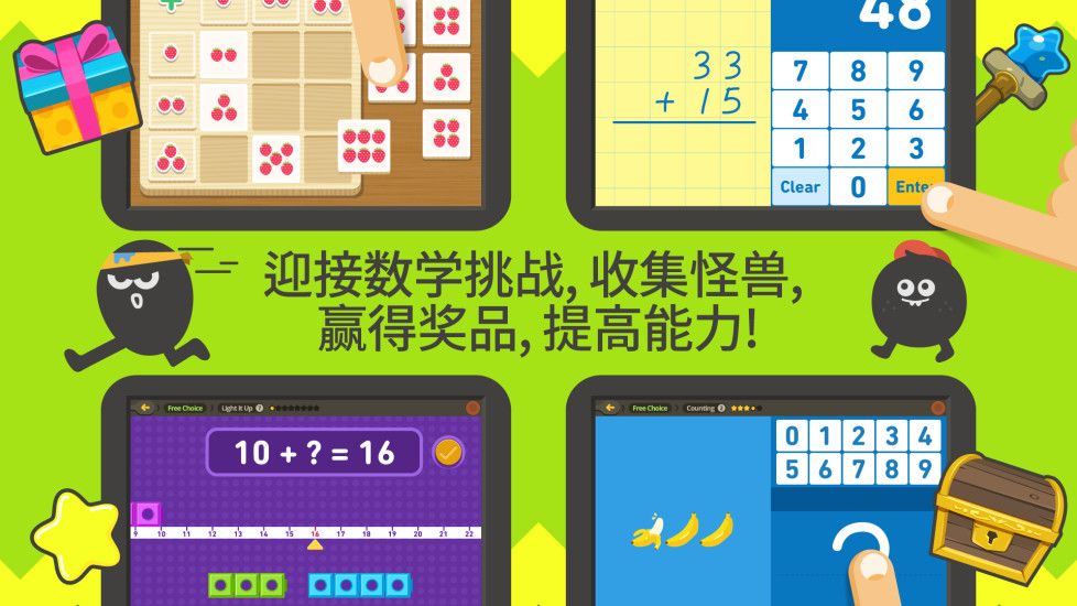 都都数学安卓版app官方手机软件免费下载 v6.14.1