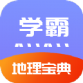 随记物理学习app官方下载 v1.1