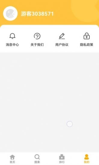 掌上乐园app最新版下载 v4.1.0