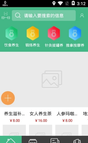 鹿茸资讯平台app官方版下载 v1.0