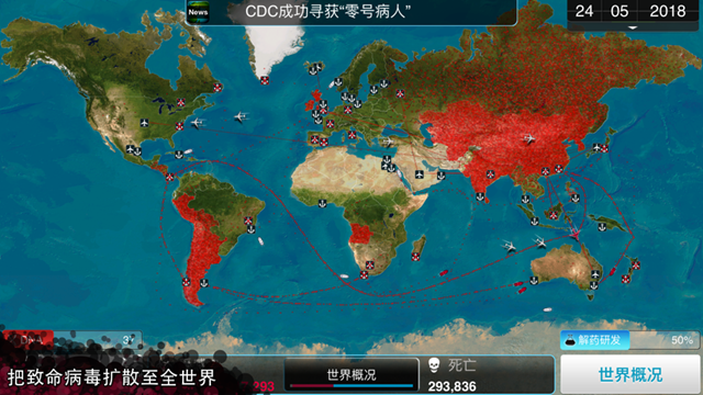 Plague Inc The Cure最新安卓版 v1.16.3