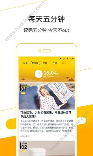 淘宝头条app官方软件下载安装 v10.2.5