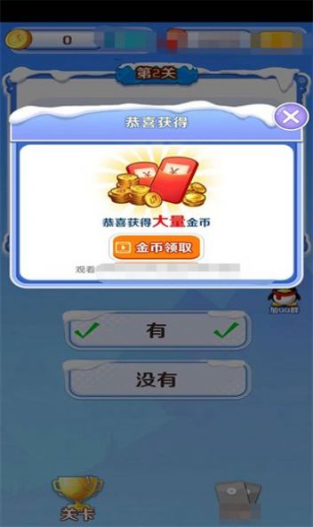 明哥来答题软件官方下载 v1.2.21