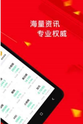 圆点资讯会员app官方版下载 v1.0.0