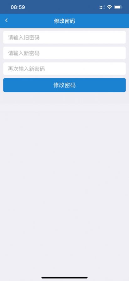 智慧特教app软件最新版 v1.0