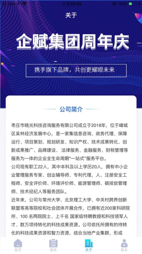 峄朵云办公app官方下载图片3