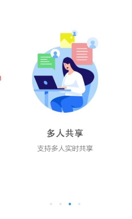 话术王app官方手机版下载 v2.13