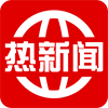 热新闻头条app官方版客户端下载 v1.2.5