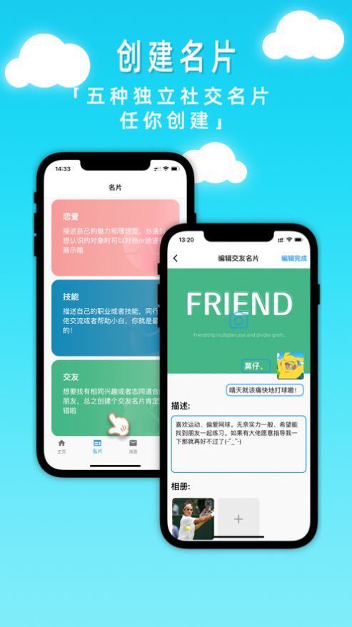 凡觅app官方版手机下载 v1.0