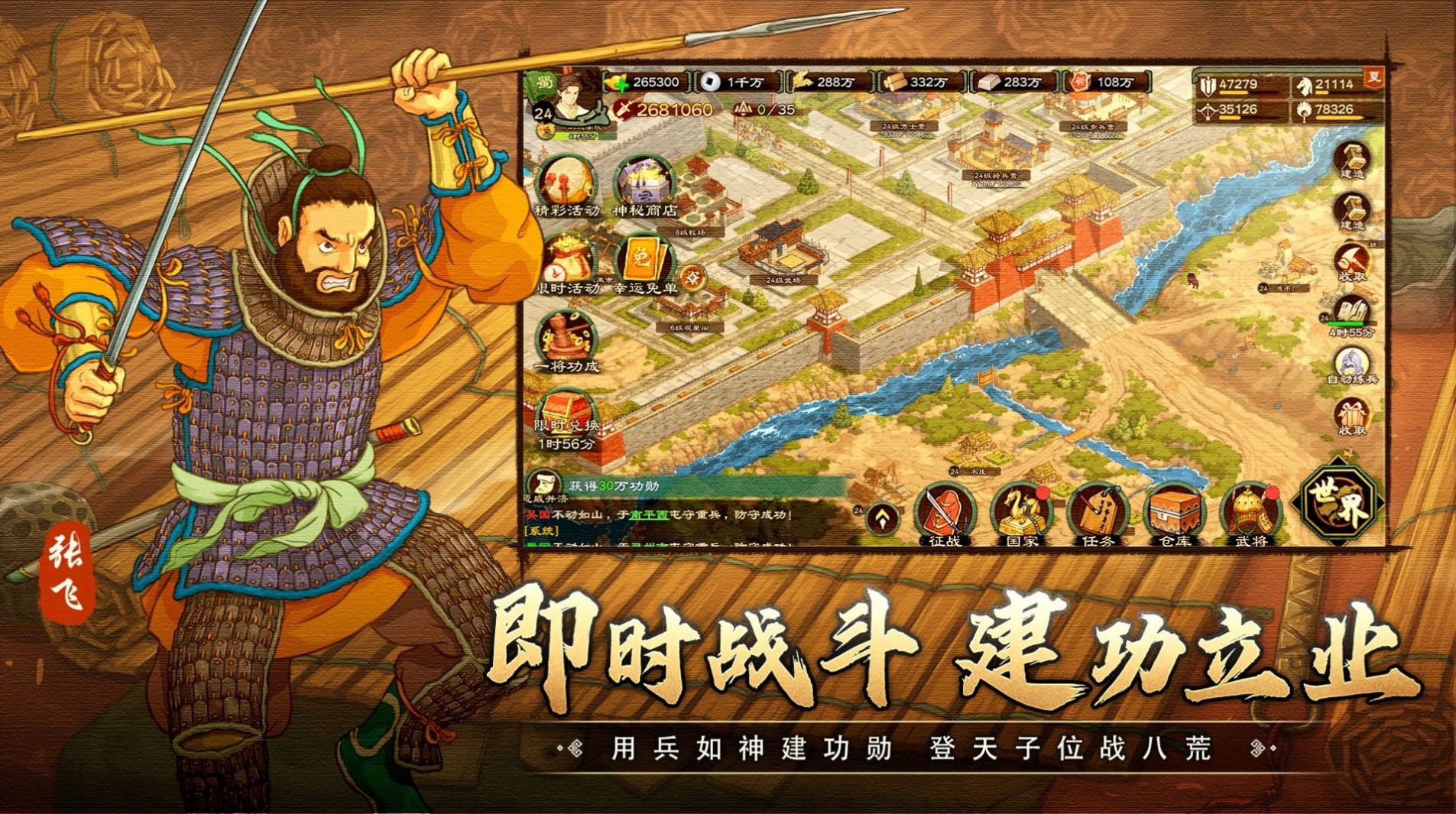 乱世终结战官方正版下载 v1.0.2