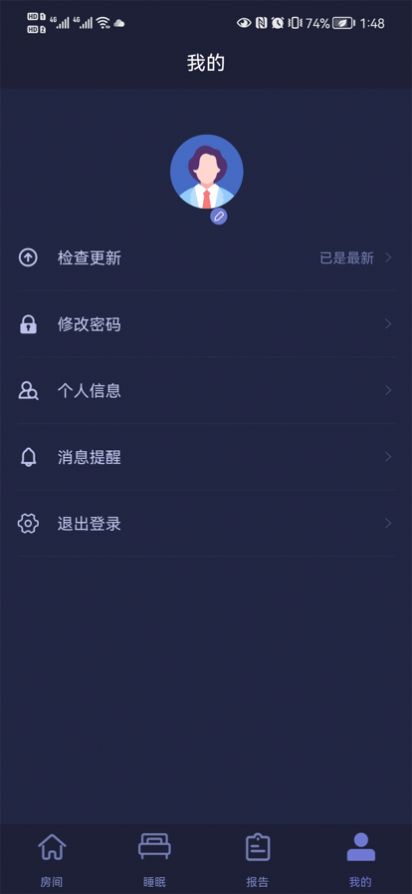 睡眠监测管理系统app官方下载 v1.1.6