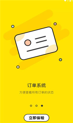 七里阁购物app官方版 v1.5.3