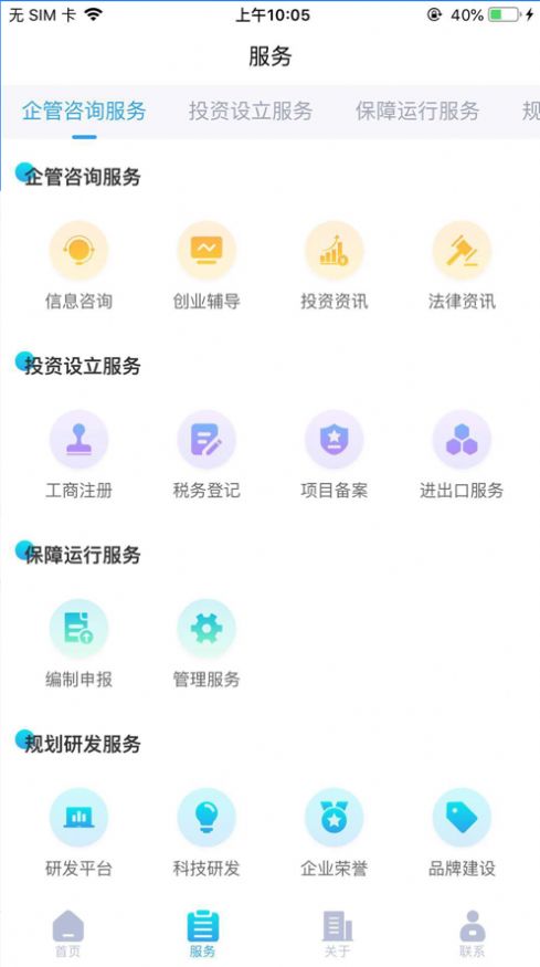 峄朵云办公app官方下载 v1.0.4