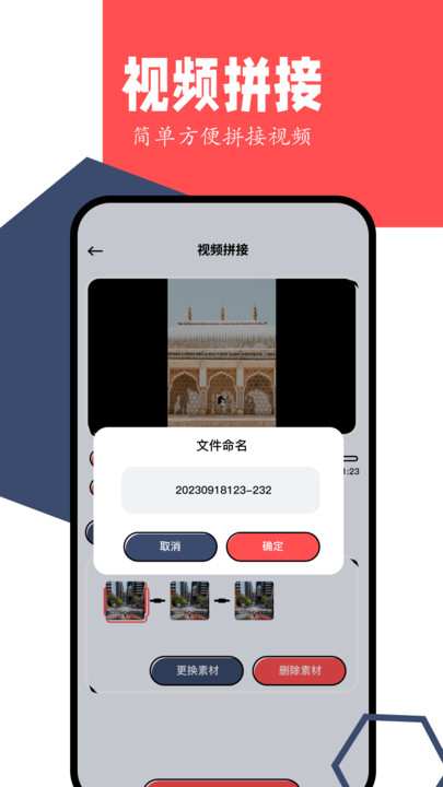 Vidhub视频app官方下载 v1.1