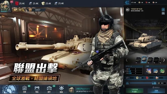 37明日危机游戏最新官方下载 v1.0.6