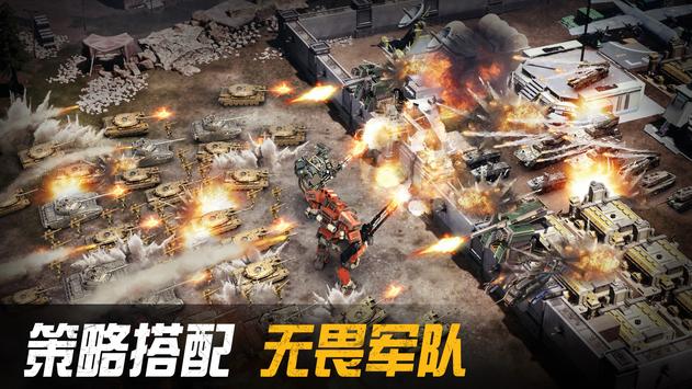 Top Mech未来战争游戏官方下载 v1.1.97