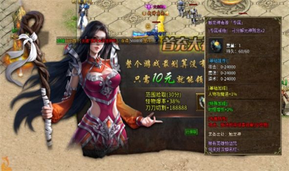 傲世沉默手游下载安装 v1.0.0