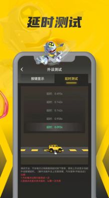 畅玩空间平台app软件官方版 v1.1.0.0