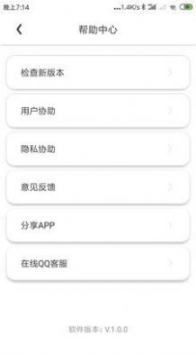 猫语翻译交流app软件下载 v1.0.0