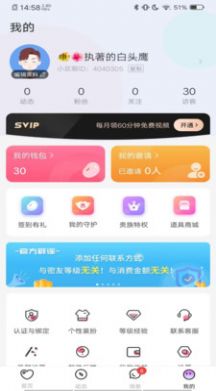 锤妹妹购物app最新版下载 v1.0.0