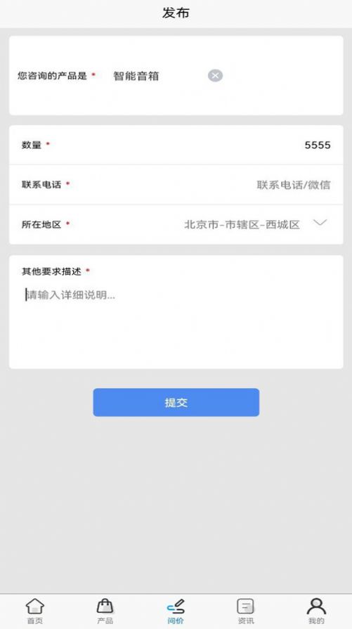 火亿购app手机版下载 v1.0.0