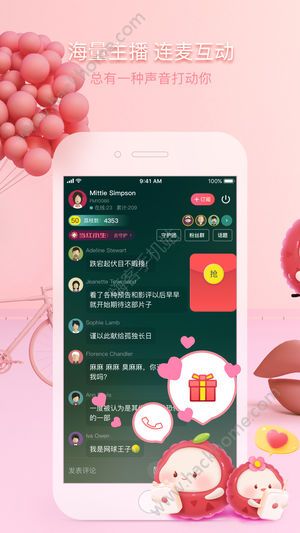 荔枝FMios手机版app v4.3.5