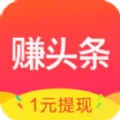 米赚头条官方版app下载安装 v3.06