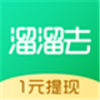 溜溜去运动app下载 v1.0.00