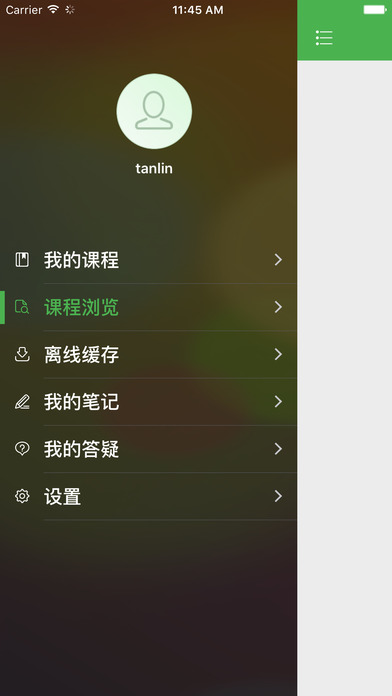 中科云教育软件下载官方app v1.3.0129