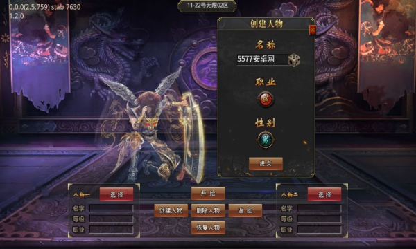 悦联神器无限刀手游下载安装 v4.4.6