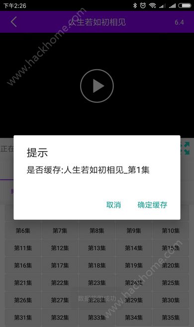 蜗牛影视最新版app官方下载 v1.0.3.7