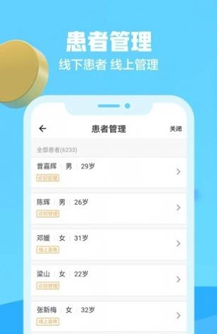 京东健康app下载官方下载 v10.0.8